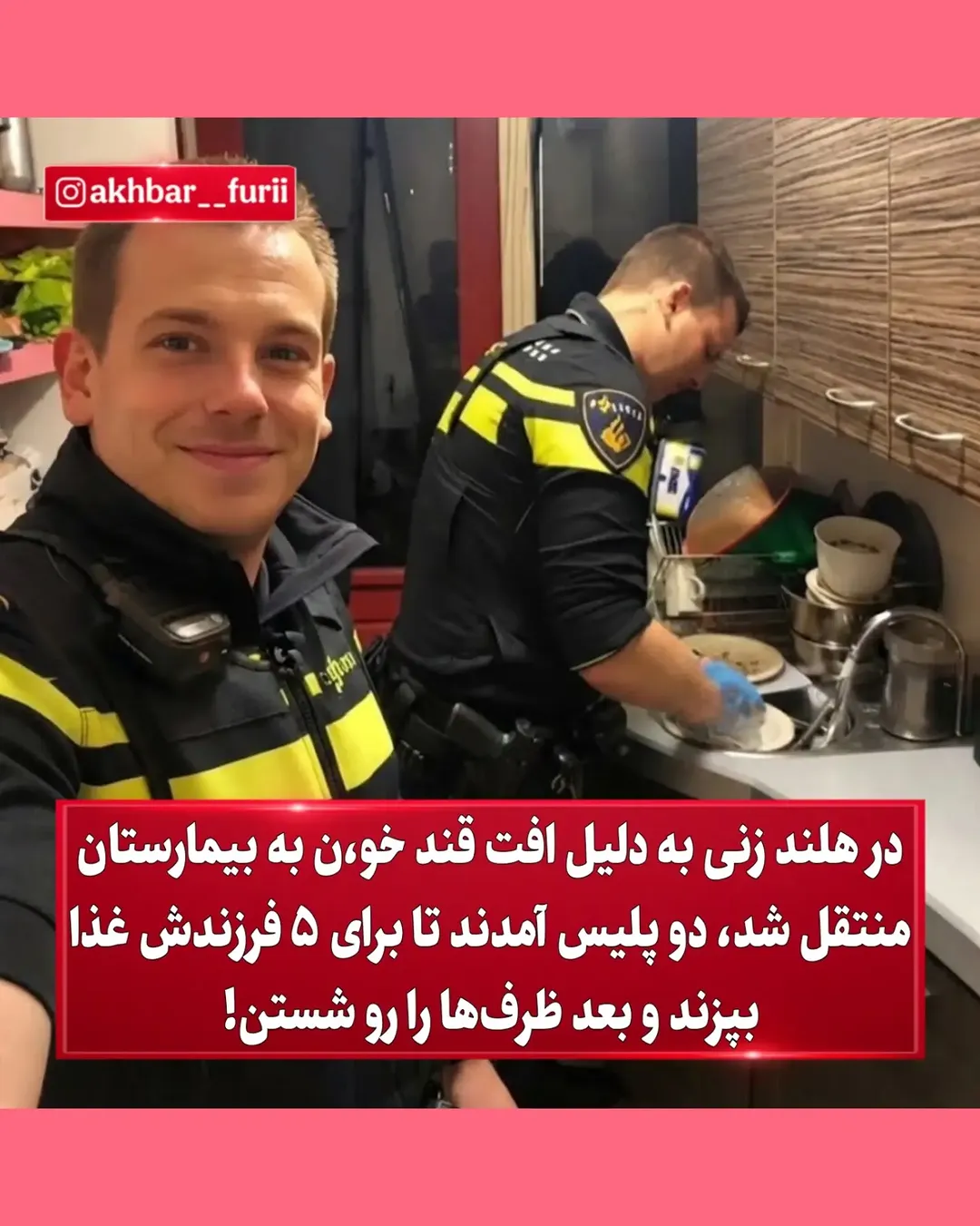 پست اینستاگرام DdQ3Z3kDE--