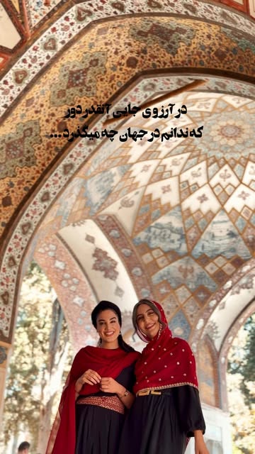 پست اینستاگرام DdQ4RHpsK-_