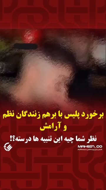 پست اینستاگرام DdQ5aW3Rt3Q