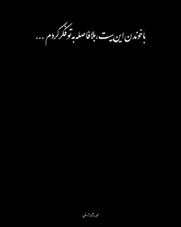 پست اینستاگرام DdQ7q7dAJJ9