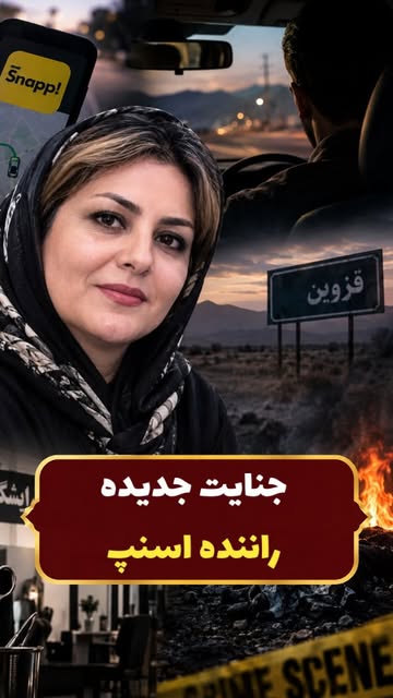 پست اینستاگرام DdQ9aMtsmj6