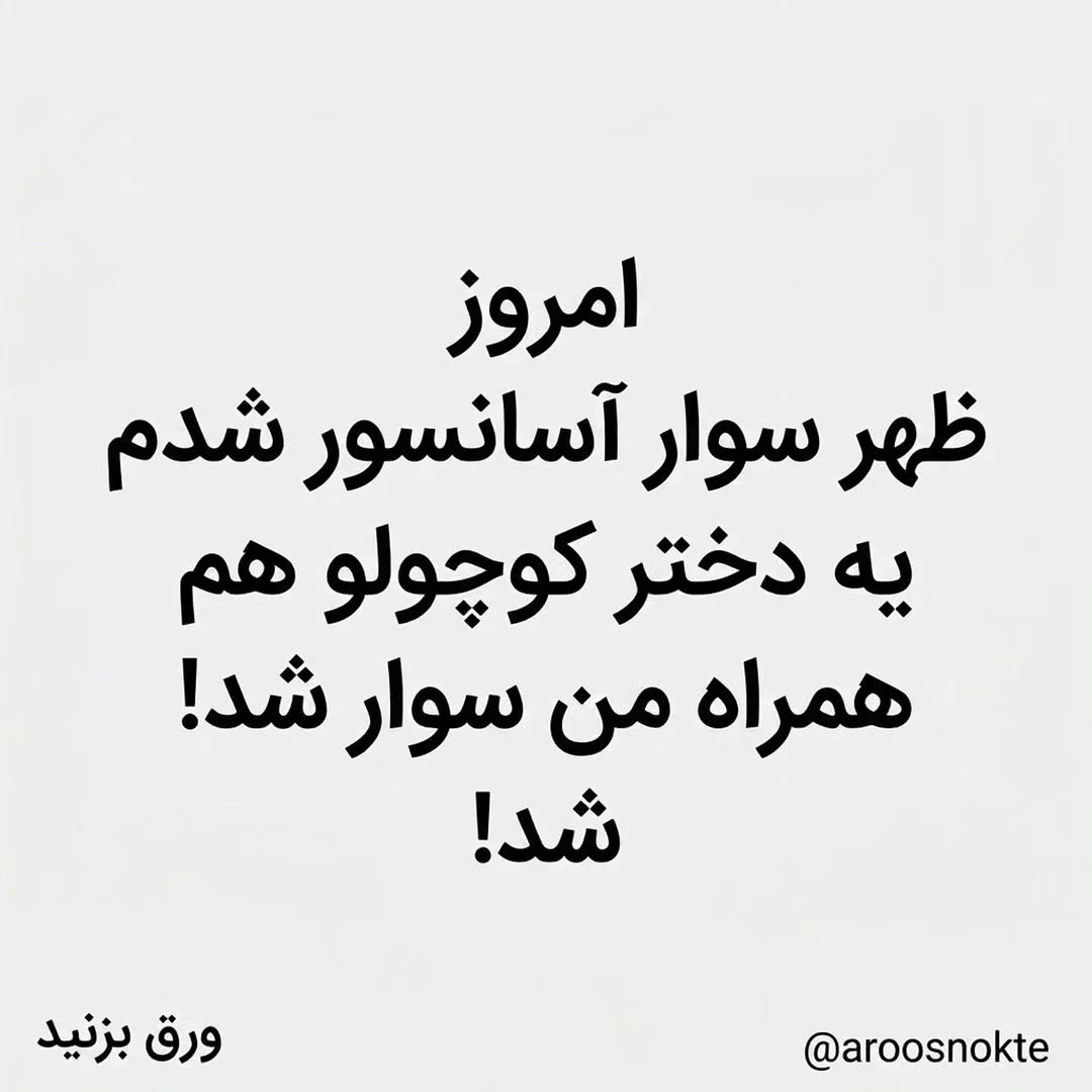 پست اینستاگرام DdQL-_KkRDZ
