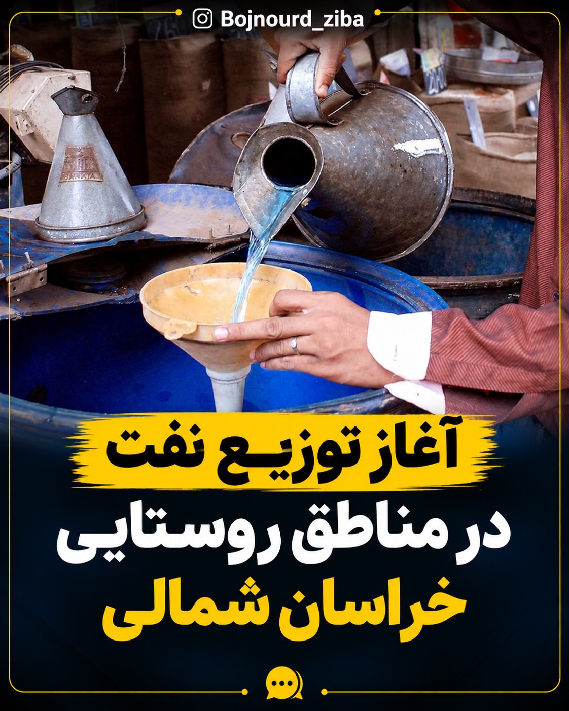 پست اینستاگرام DdQQp3NDUHH