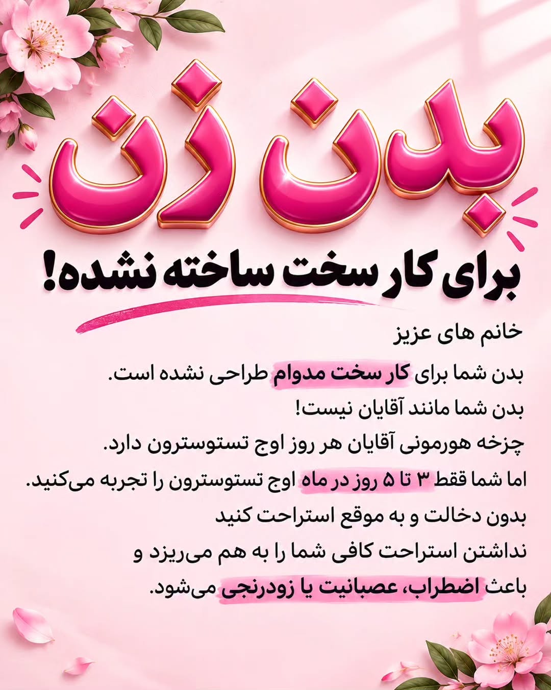 پست اینستاگرام DdQSxlNgr-t