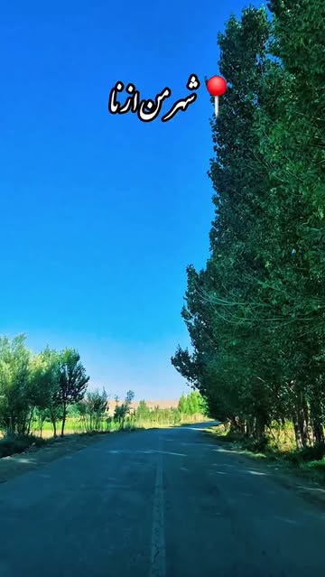 پست اینستاگرام DdQU2AUN9zq
