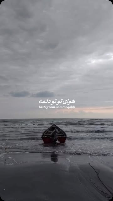 پست اینستاگرام DdQeXnvKAcA