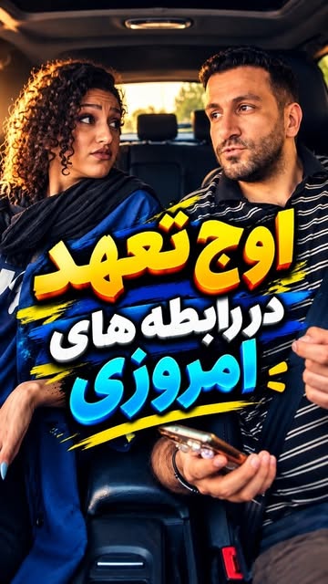 پست اینستاگرام DdQgEhfOcKE