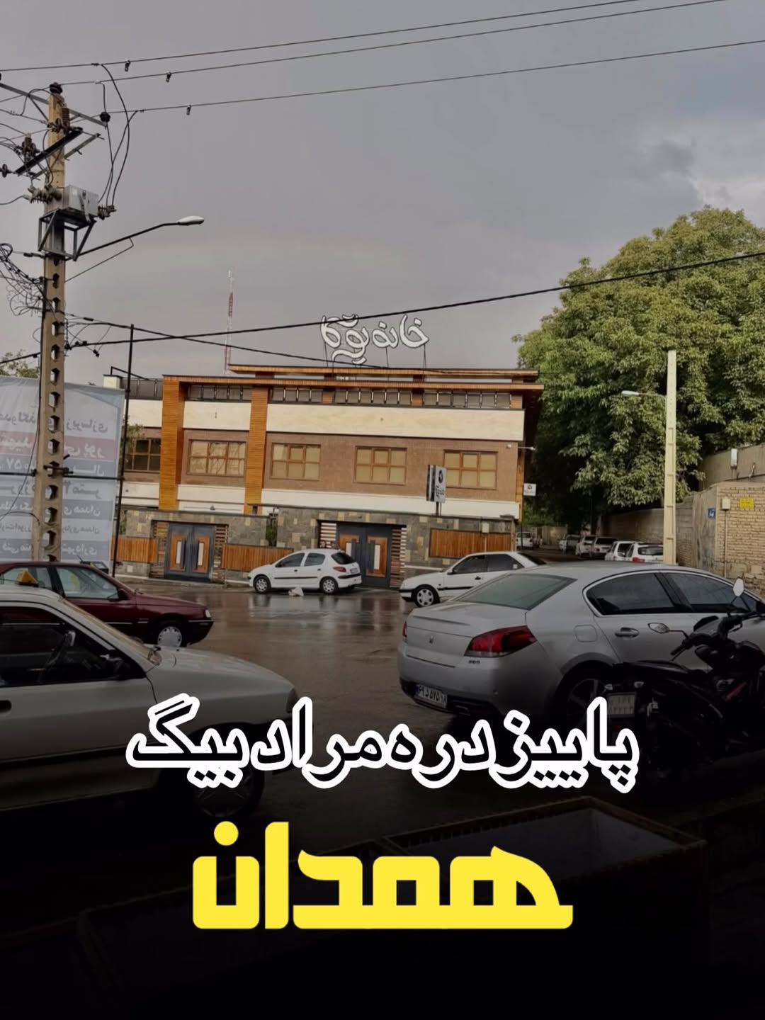 پست اینستاگرام DdQgJbxDGZe