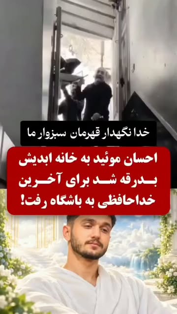 پست اینستاگرام DdQoyMdo3Vd