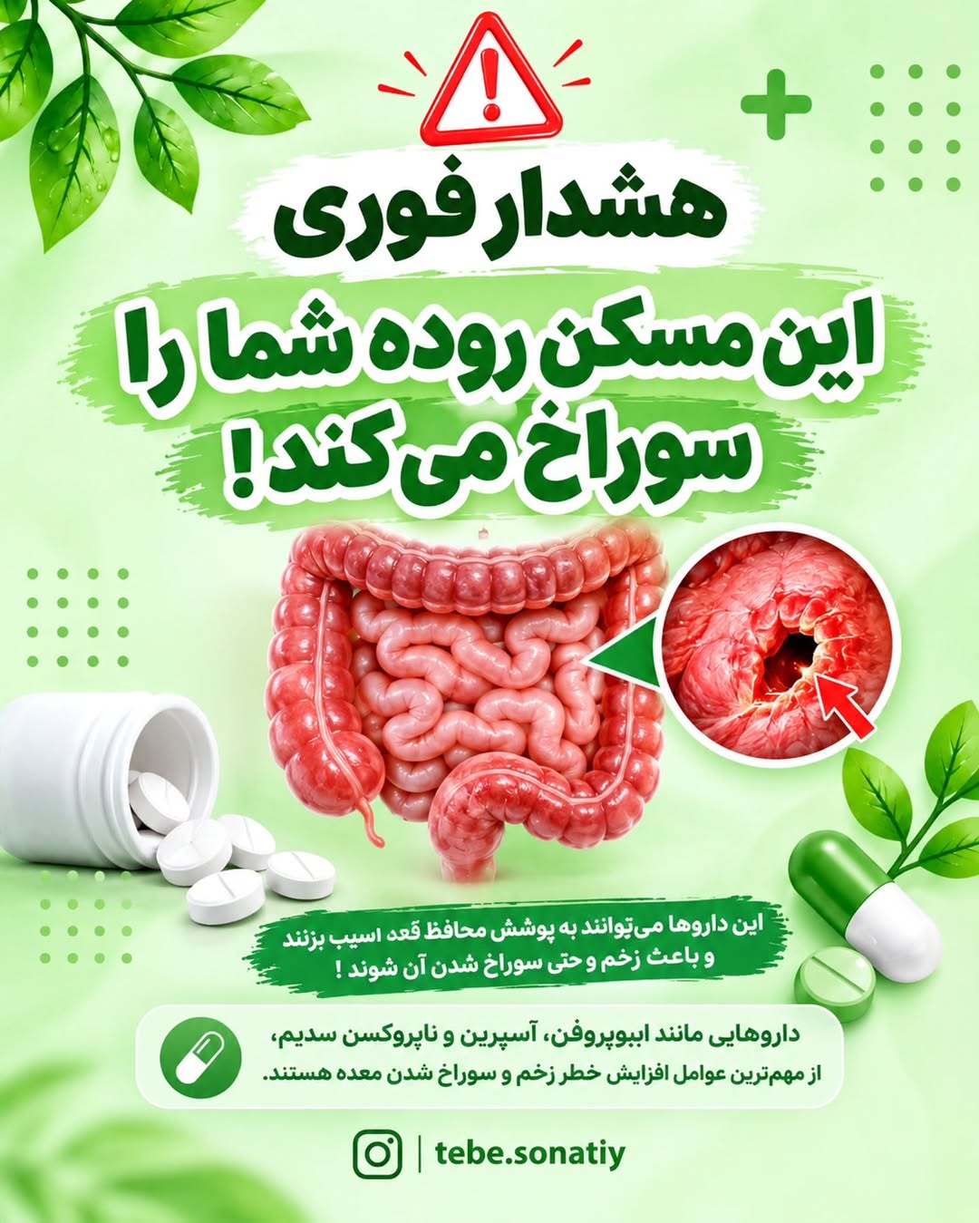 پست اینستاگرام DdQvfMooQhM