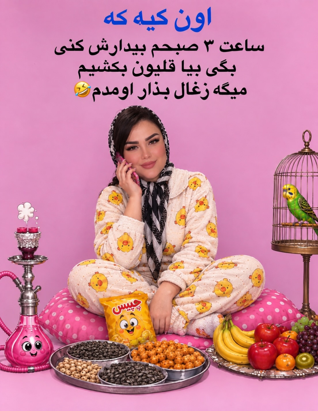پست اینستاگرام DdQwKXCqGDG