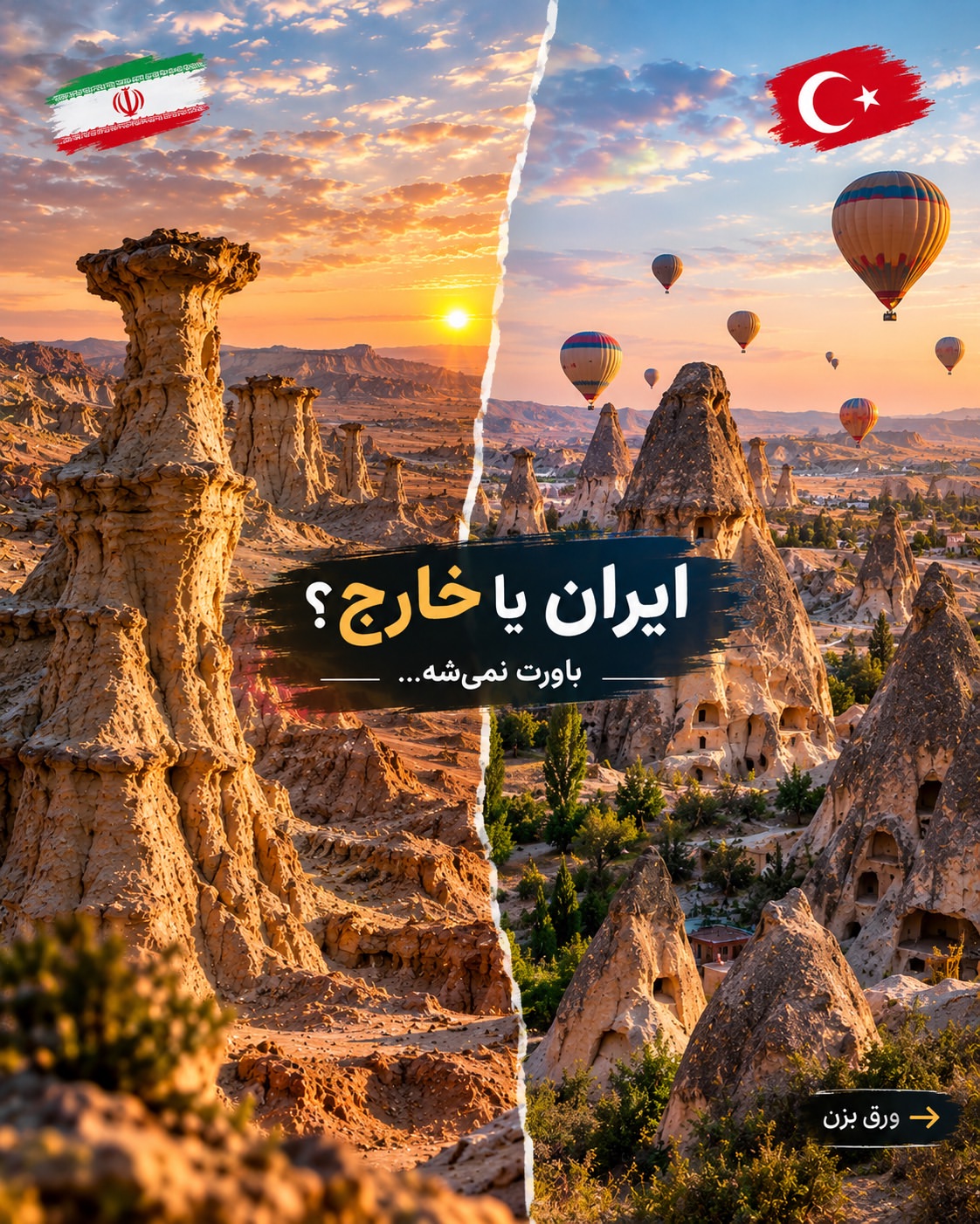 پست اینستاگرام DdQyCEUjNC3
