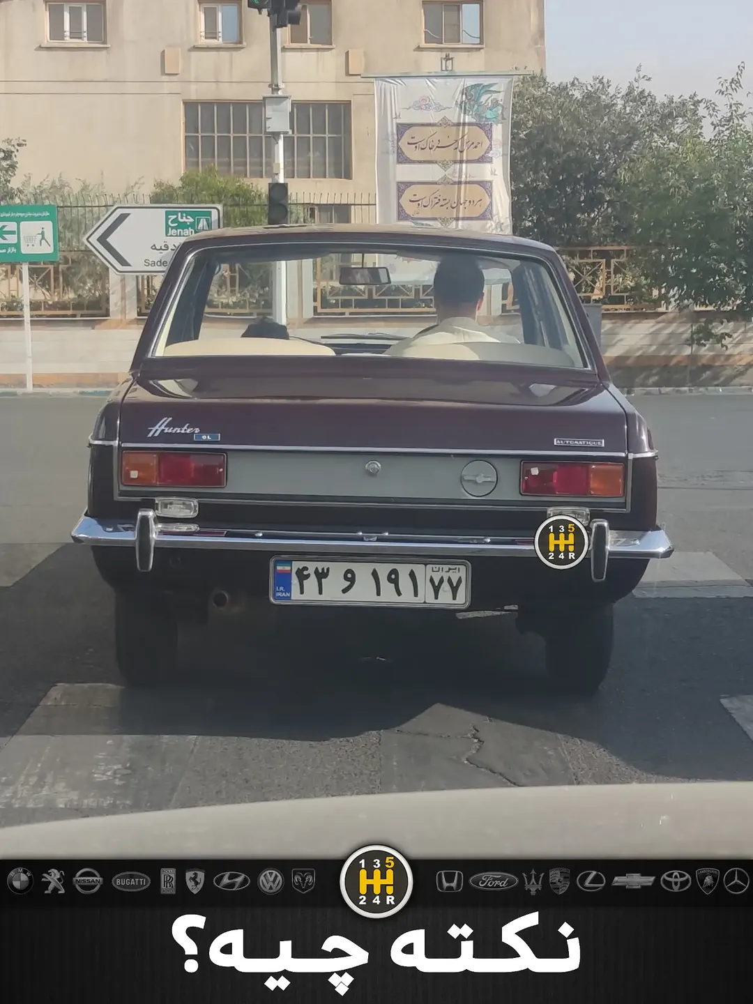 پست اینستاگرام DdR1OTWszyh