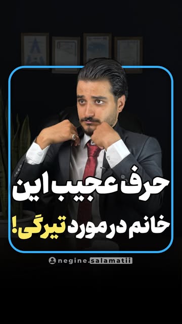 پست اینستاگرام DdR5Ea6Nshg