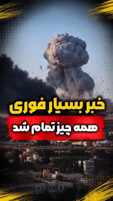 پست اینستاگرام DdR5ErRujej