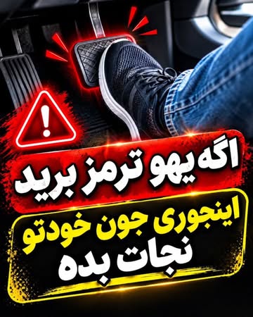 پست اینستاگرام DdR6ToiCMK4