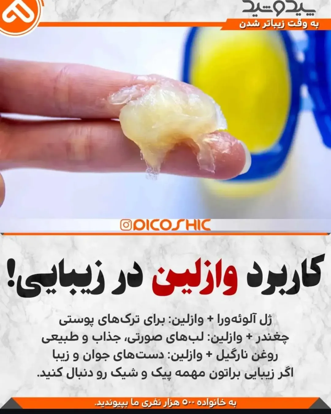 پست اینستاگرام DdR8AVwsaXp