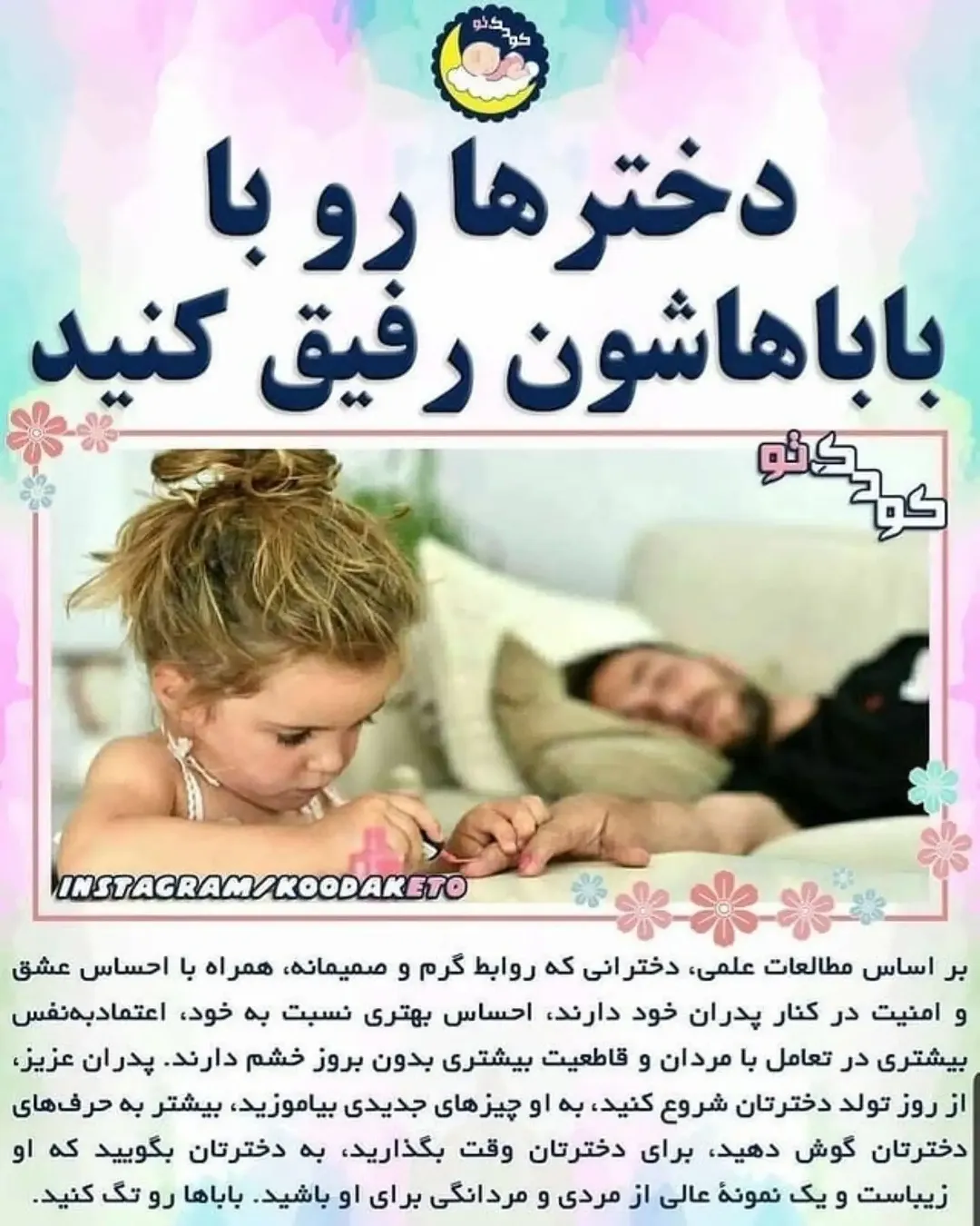 پست اینستاگرام DdR8QGqKW6o
