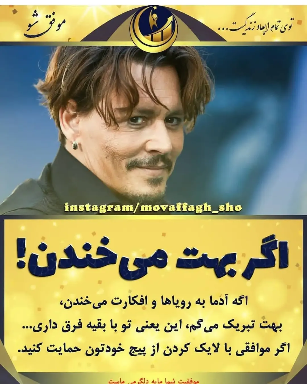 پست اینستاگرام DdR9AC8tXif