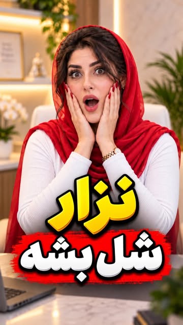 پست اینستاگرام DdR9UD8tGpZ
