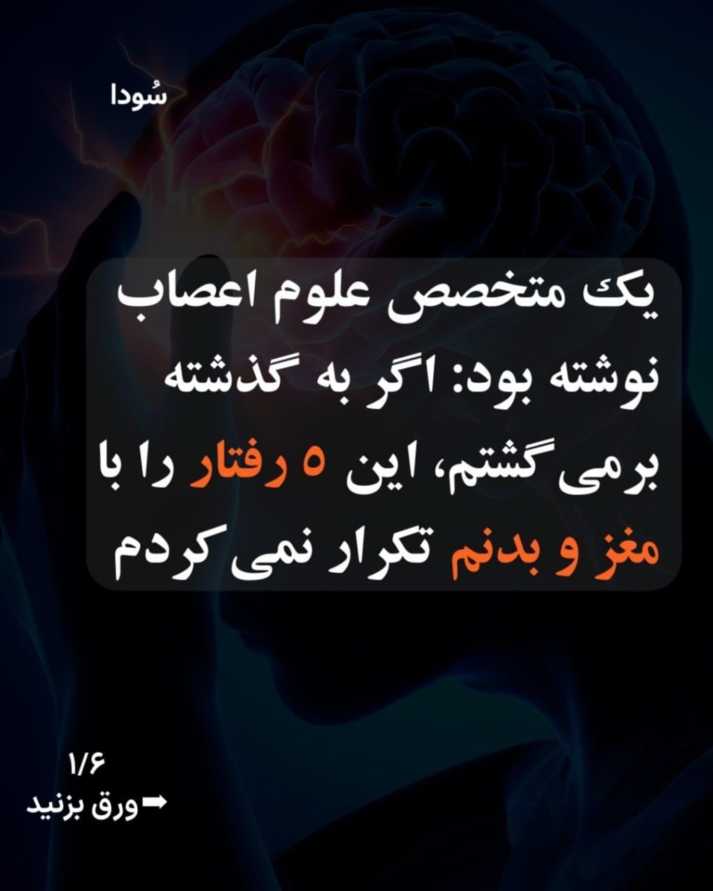 پست اینستاگرام DdR9cuCnMSO