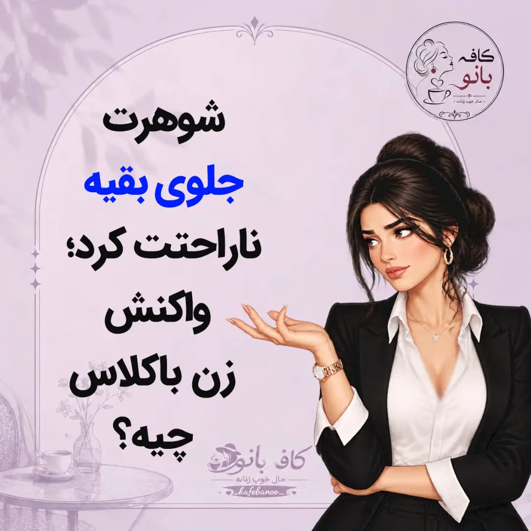 پست اینستاگرام DdRBLaQDa_w