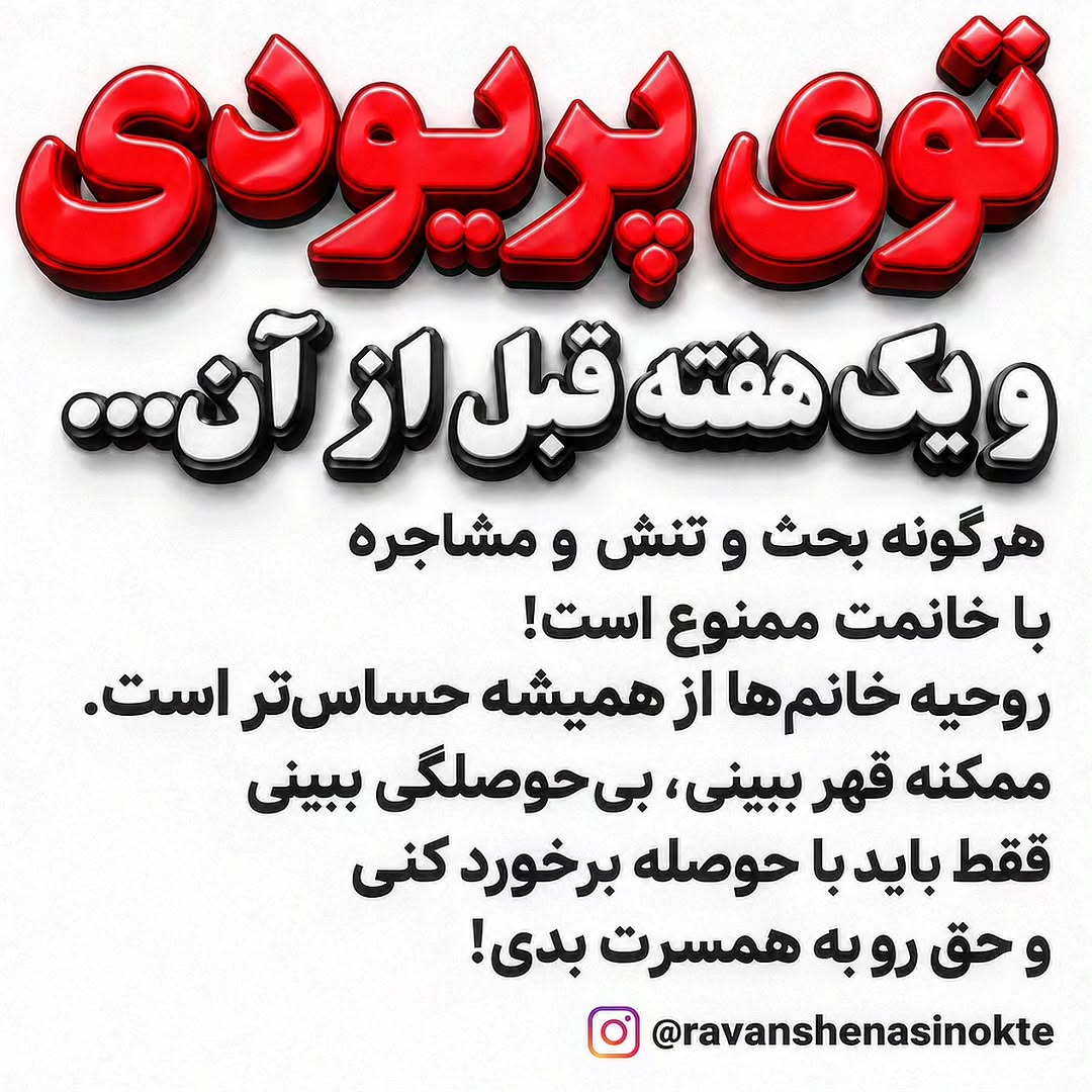 پست اینستاگرام DdRE7AbRQ26