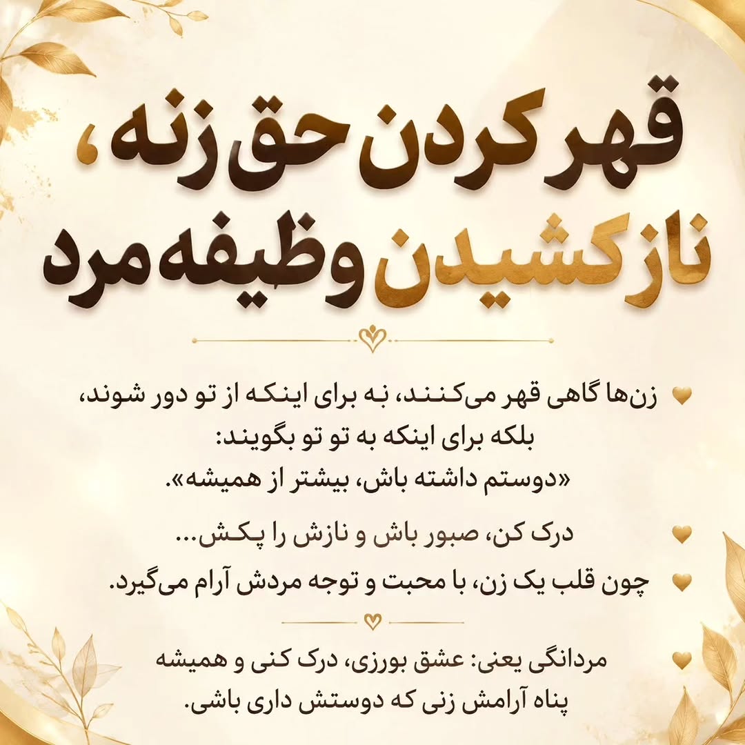 پست اینستاگرام DdRHzgDxgBc