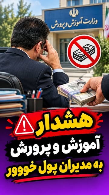 پست اینستاگرام DdRMlN0B-Mx