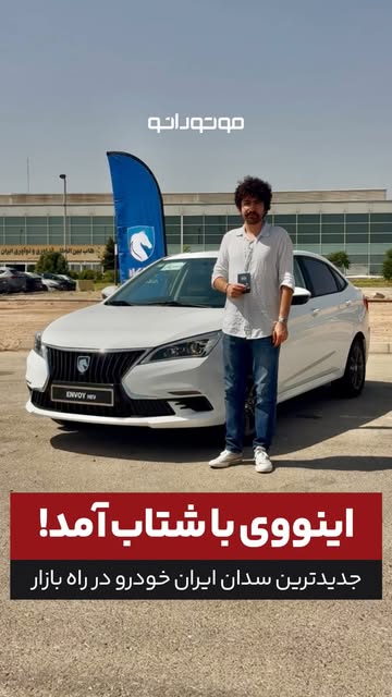 پست اینستاگرام DdRNJM9R0q_