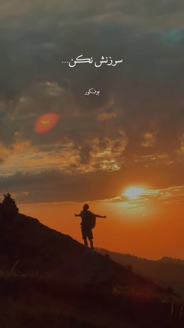 پست اینستاگرام DdRN_HZoPZ8