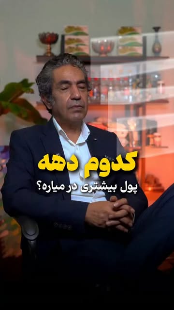 پست اینستاگرام DdRO3UPtksd