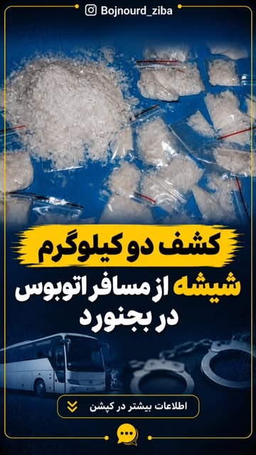 پست اینستاگرام DdROLDCtYII