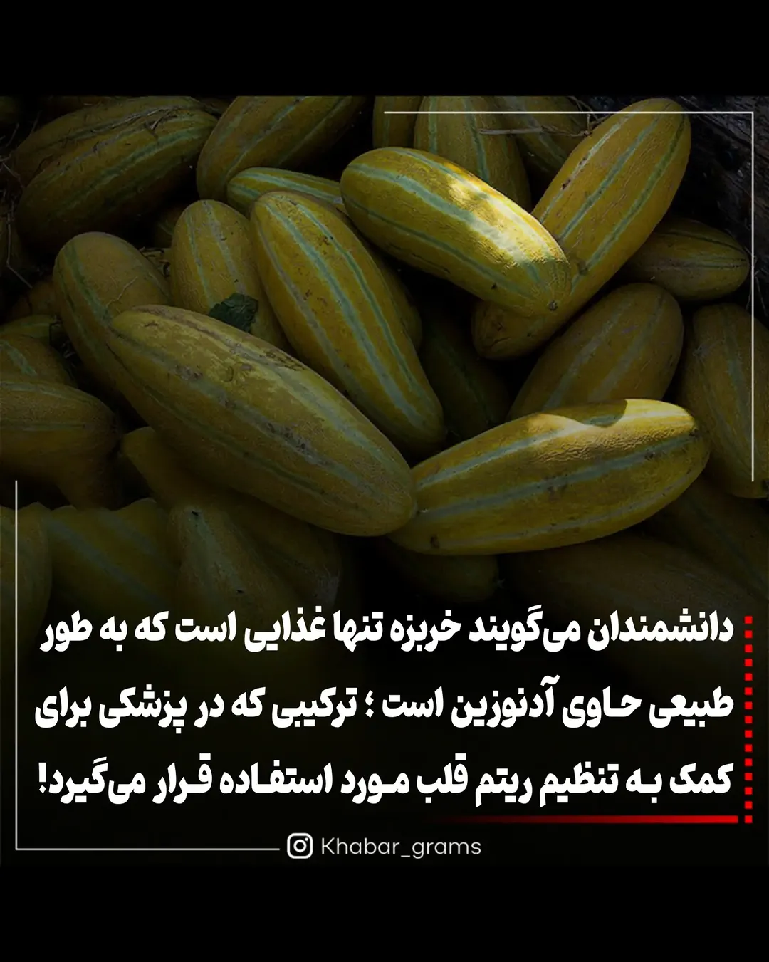 پست اینستاگرام DdRPEL2M_gw
