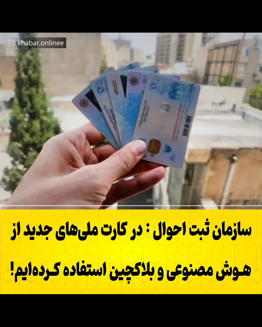 پست اینستاگرام DdRQWQeDM0B