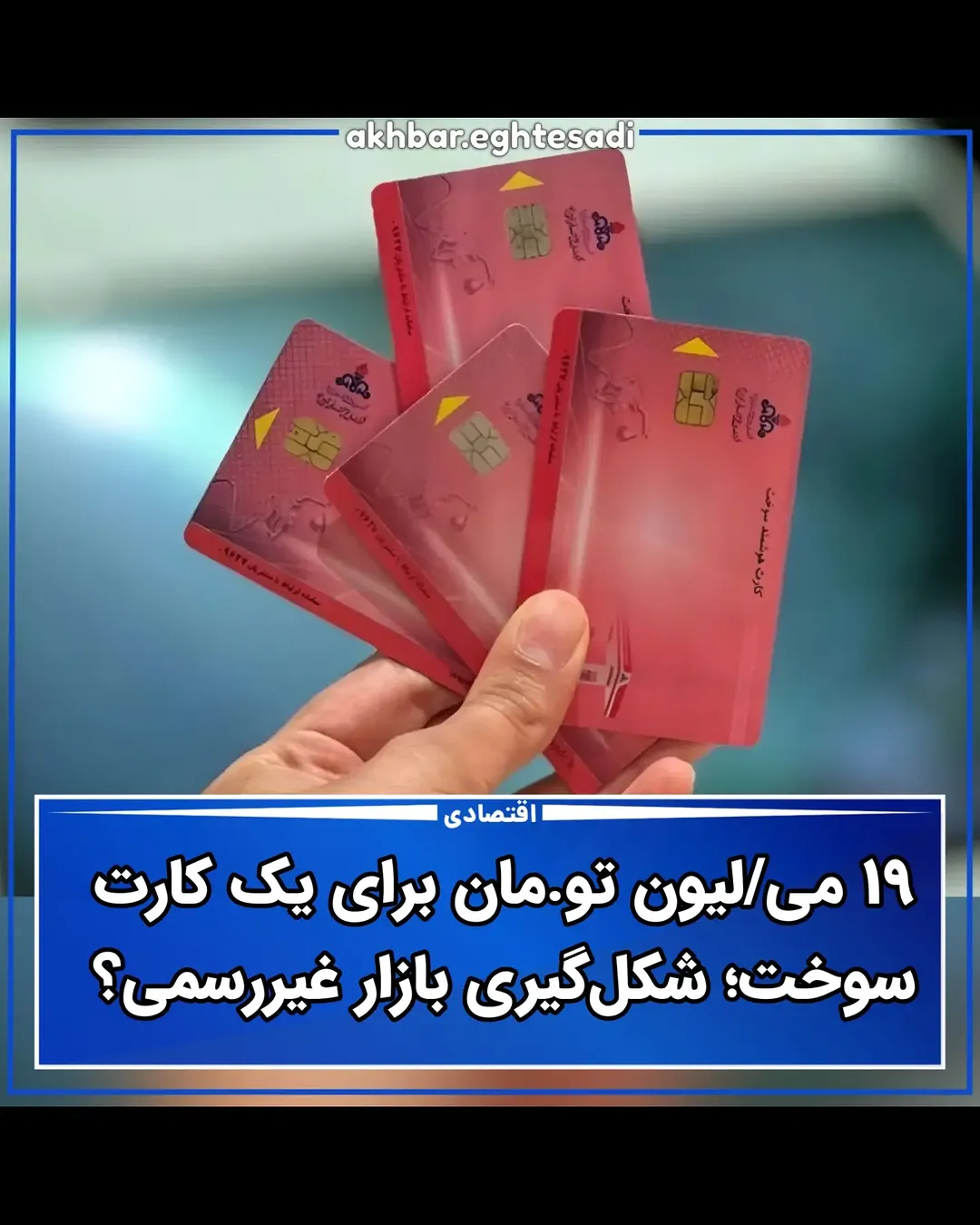 پست اینستاگرام DdRRRchMu47
