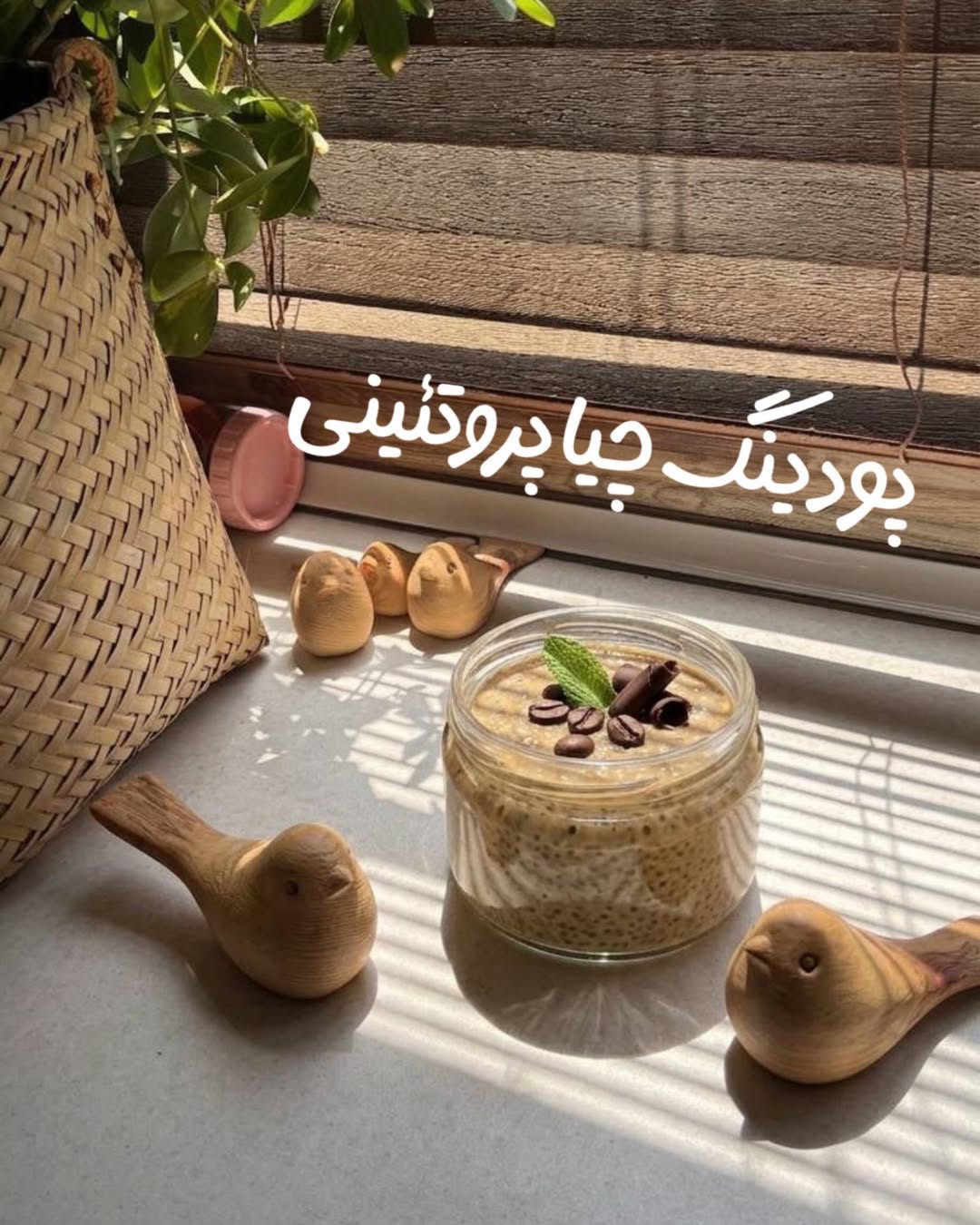 پست اینستاگرام DdRTCDZiNTm