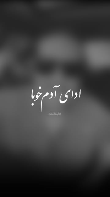 پست اینستاگرام DdRUxIONBc0