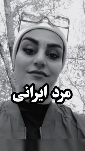 پست اینستاگرام DdRVgcdO7kY