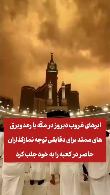 پست اینستاگرام DdR_6zVtUuO
