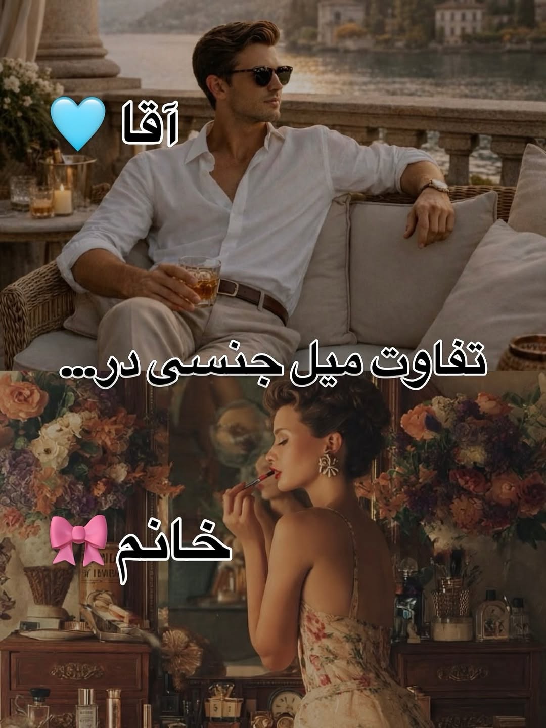 پست اینستاگرام DdRhMmFDT3g