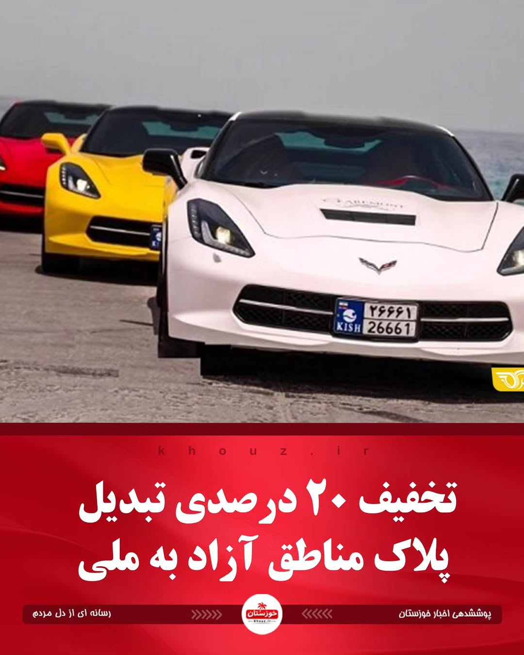 پست اینستاگرام DdRhpljsryK