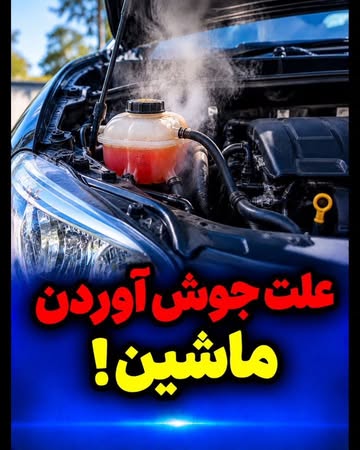 پست اینستاگرام DdRiarNjk1Q