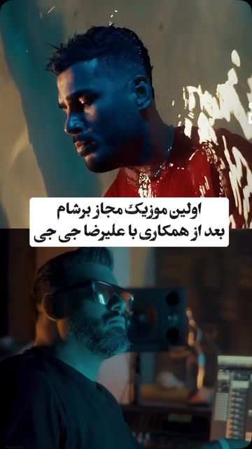 پست اینستاگرام DdRjFHbI9wF