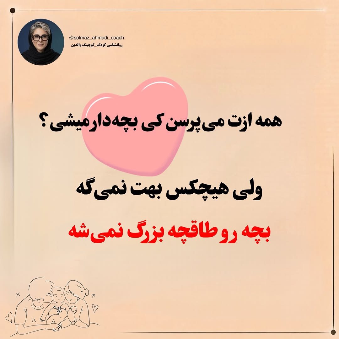 پست اینستاگرام DdRjqP-jRNH