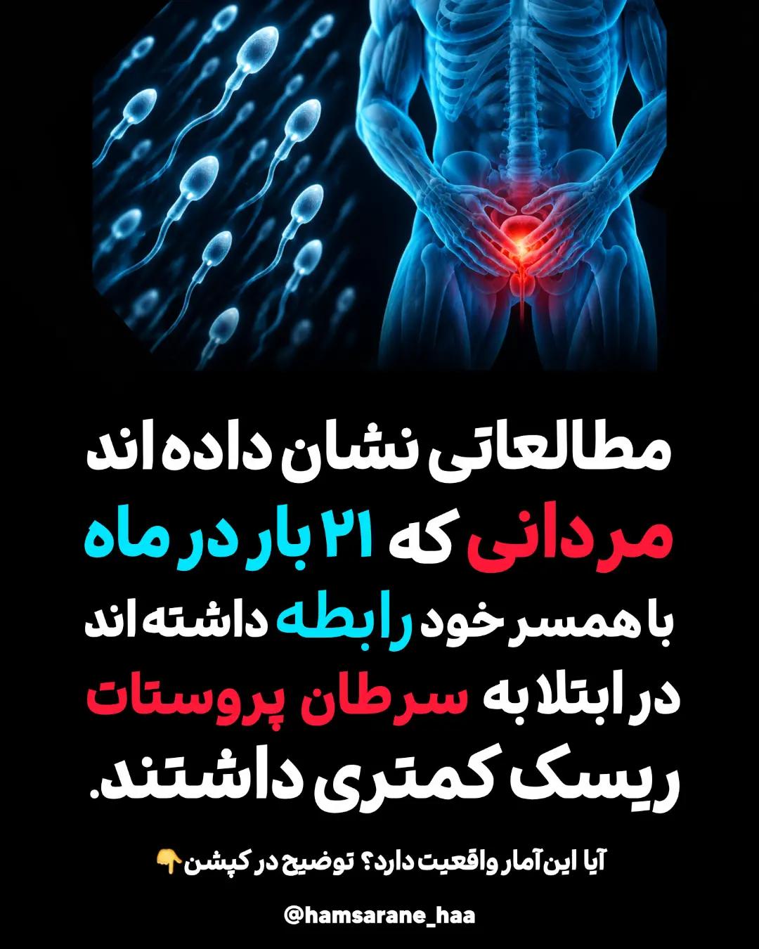 پست اینستاگرام DdRlc-mo67Q