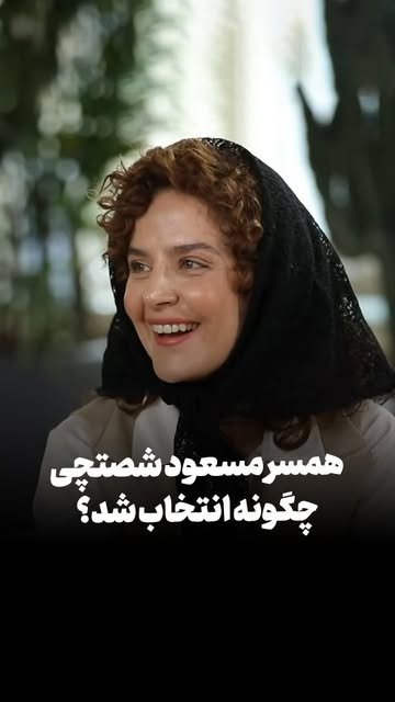 پست اینستاگرام DdRlq03OnmO