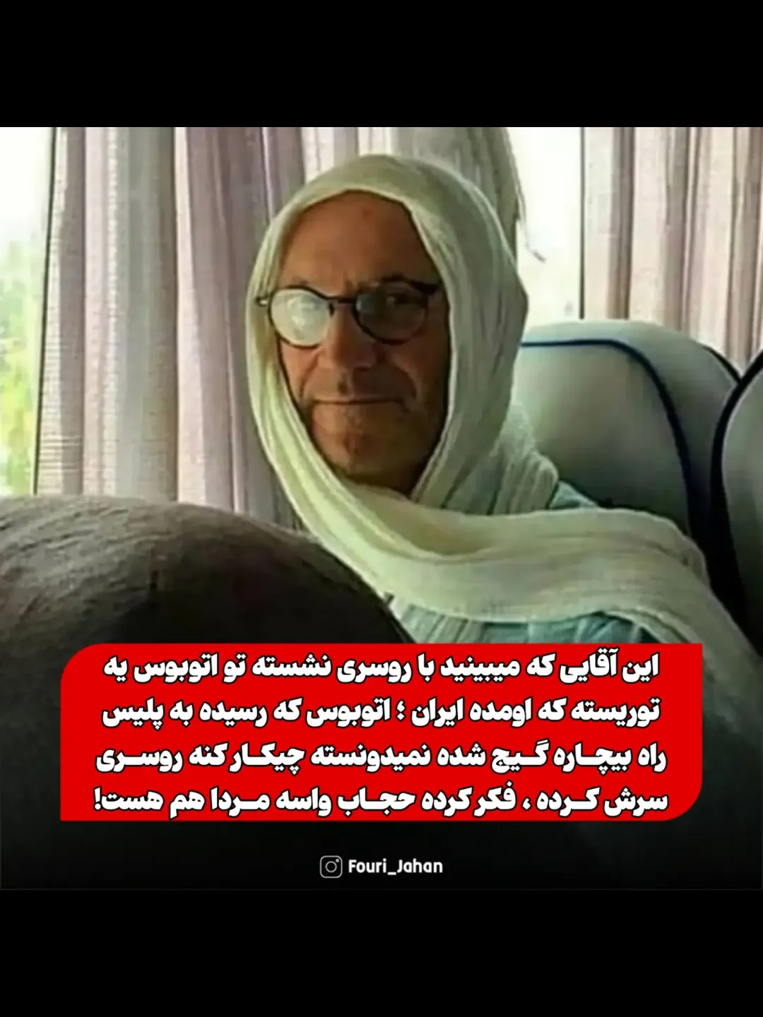 پست اینستاگرام DdRmH7now7G