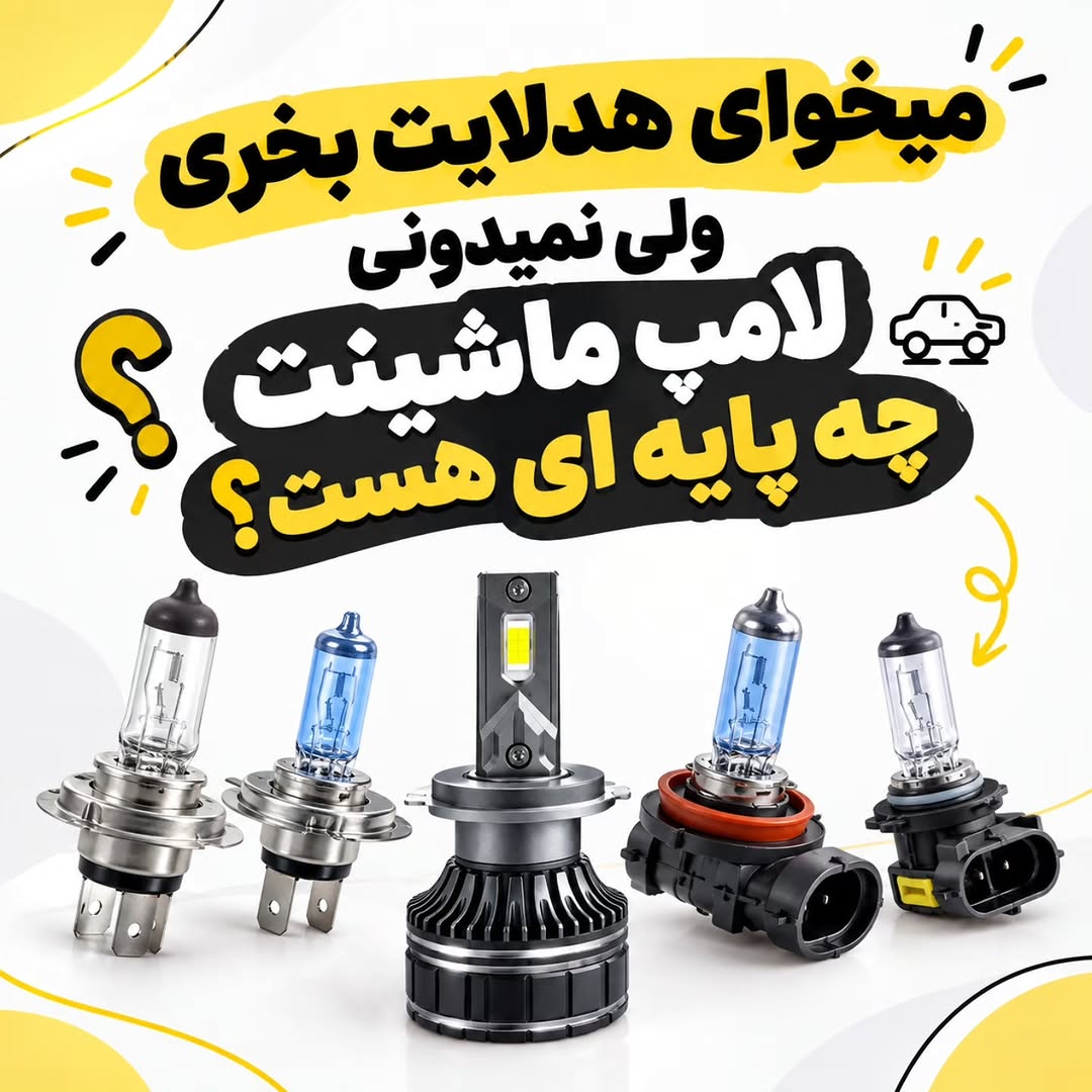 پست اینستاگرام DdRmOw7CpeB