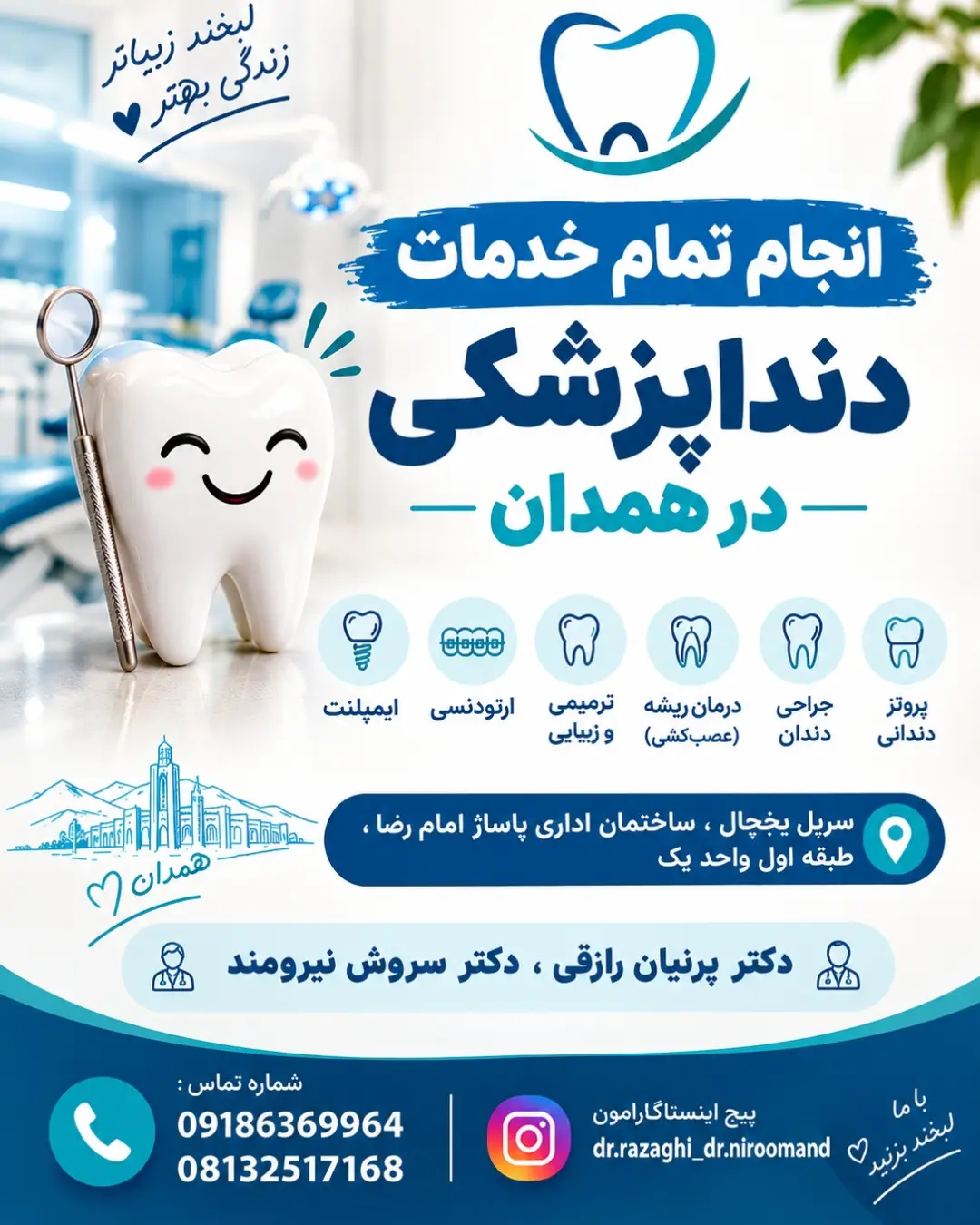 پست اینستاگرام DdRn3RngNRk